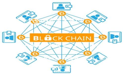 数字钱包被锁定通常指的是用户无法访问或使用其数字钱包内的资金或数据。这种情况可能由多种原因引起，了解其中的含义及其解决方法是至关重要的。

数字钱包的基本概念
数字钱包，又称为电子钱包，是一种安全存储和管理数字货币、电子货币及其他数字资产的工具。用户可以通过数字钱包进行支付、接收资金、存储信息等。

数字钱包被锁定的原因
数字钱包被锁定的原因多种多样，以下是几种常见情况：
ul
    listrong安全原因：/strong如果数字钱包检测到异常活动，如频繁的登录尝试或来自不常用设备的访问，系统可能会暂时锁定钱包以保护用户的资产。/li
    listrong密码错误：/strong用户多次输入错误的密码，钱包系统出于安全考虑，将钱包锁定，这是一种保护机制。/li
    listrong合规性原因：/strong某些数字钱包服务提供商可能因法律或合规原因临时关闭用户的钱包账户，以进行审查。/li
    listrong技术故障：/strong系统故障或网络问题也可能导致用户无法访问他们的数字钱包。此时，钱包状态可能显示为锁定。/li
/ul

数字钱包被锁定的影响
当数字钱包被锁定时，用户可能会面临以下几种情况：
ul
    listrong无法访问资金：/strong用户在钱包中的数字货币和其它资产会暂时无法使用，这可能会影响到日常的交易活动。/li
    listrong交易延迟：/strong用户无法进行转账或支付，可能会导致应付款项的延迟，影响商户或其他交易方的信任。/li
    listrong影响信用评分：/strong在某些情况下，长时间被冻结账户可能会影响用户的信用评分，特别是在涉及大笔交易时。/li
/ul

如何解决数字钱包被锁定的问题
如果用户发现数字钱包被锁定，可以采取以下步骤来尝试解除锁定状态：
ul
    listrong联系客户支持：/strong大多数数字钱包提供商都会提供客户支持渠道。用户可以通过电话、邮件或在线聊天与客服取得联系，询问锁定的具体原因。/li
    listrong验证身份：/strong用户可能需要提供身份验证信息，如身份证明文件。这是为了确保账户的安全性，并确认该账户确实属于用户本人。/li
    listrong修改密码：/strong如果锁定是由于输入错误的密码引起的，用户需要按照服务提供商的指示重设密码。/li
    listrong遵循平台指示：/strong不同的钱包服务商可能会有不同的解锁流程，了解并遵循提供的步骤是必要的。/li
/ul

如何预防数字钱包被锁定
为了避免钱包被锁定，用户可以采取一些预防措施：
ul
    listrong设置强密码：/strong选择复杂且不易被猜测的密码，并定期更换，以增加安全性。/li
    listrong启用双重身份验证：/strong许多数字钱包平台提供双重身份验证功能，启用后可以进一步保护用户的钱包，增加安全性。/li
    listrong保持设备安全：/strong确保使用的设备和网络安全，避免在公共Wi-Fi环境下进行交易，减少被攻击的风险。/li
    listrong定期监控账户状态：/strong定期检查钱包的活动记录和账户状态，及时发现和应对任何异常情况。/li
/ul

结论
数字钱包被锁定可能会对用户的金融活动产生显著影响。因此，了解其含义、原因以及如何应对，是每个数字货币用户应该掌握的重要知识。在使用数字钱包时，关注安全措施和提供商的提示，确保资金安全与良好的使用体验，将有助于减少账户被锁定的几率。

额外建议
随着数字货币和区块链的普及，更多的人开始使用数字钱包。因此，熟悉钱包的管理和安全优先事项，能够更有效地保障自身的财产安全。此外，也可以考虑定期关注行业动态，并参与社区讨论，以获取最新的信息和建议。 

通过建立良好的安全习惯，用户能够更好地防范数字钱包被锁定的风险，确保自己的交易安全与便捷。然而，若问题发生，及时向专业人士寻求帮助也是不可忽视的解决方法。