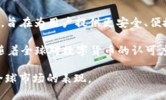 关于tpwallet的国外用户情况，具体的数据可能随着