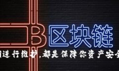 创建一个加密钱包的步骤可以在不同的加密货币