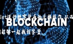 在使用tpwallet进行代币兑换的时候，如果您发现兑