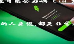 虚拟币钱包中的 ETH 地址是以 ＂0x＂ 开头的一串