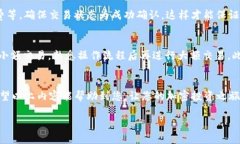 在TPWallet上使用USDT购买HTMoon，对于许多加密货币