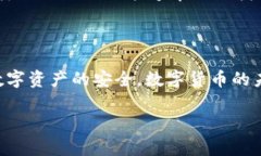 如何解决TPWallet下架后无法下载的问题在当前数字