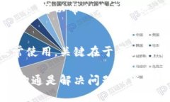 如果您的TPWallet地址被标记，意味着可能存在一些