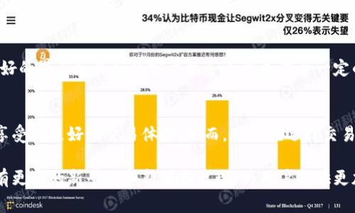近年来，随着区块链技术的发展和数字货币的普及，国内的区块链交易所也蓬勃发展。在这个快速变化的市场中，许多交易所不断涌现，满足了不同用户的需求。尽管国内对数字货币交易的监管趋于严格，但仍有一些交易所在此背景下生存并成长。以下是目前国内比较知名的几家区块链交易所。

1. 火币网
火币网成立于2013年，是中国领先的数字资产交易平台之一。火币网自成立以来，致力于为全球用户提供安全、高效的数字资产交易服务。平台支持多种数字货币交易，同时提供杠杆交易、合约交易等多种交易模式。近年来，火币网也在全球市场积极布局，扩展其国际用户基础。

2. 币安
币安是全球最大的数字资产交易平台之一，成立于2017年。虽然它最初是在中国成立的，但很快在全球范围内迅速扩张。币安不仅支持多种数字货币的交易，还有自己的生态系统，包括币安链、币安智能链等，进一步促进了其平台的使用和用户粘性。

3. OKEx
OKEx成立于2014年，是一家提供多元化交易服务的数字资产交易所。OKEx提供现货交易、期货交易、杠杆交易、数字资产借贷等多种金融服务。该平台拥有强大的技术团队和安全体系，受到用户的广泛信任。

4. ZB.com
ZB.com是中国较早的数字资产交易平台之一，成立于2013年。该平台支持多种交易对，并致力于为用户提供高效的交易体验。ZB.com还推出了自己的社区和生态系统，促进用户之间的互动和交易。

5. Gate.io
Gate.io成立于2013年，是一家提供多种数字货币交易的平台。该平台支持多种交易模式，包括现货交易、杠杆交易和期货交易等。此外，Gate.io还推出了自己的币种，为用户提供更多的投资选择。

6. bit-z
bit-z成立于2017年，是一家专注于数字资产交易的平台。平台支持多种主流币种，并具备良好的用户体验和安全性。bit-z不断推出新功能，以满足不断变化的市场需求。

7. 果链
果链是一家相对较新的交易平台，专注于为用户提供简单、安全的数字货币交易服务。尽管其知名度较低，但果链凭借用户友好的界面和良好的客户服务逐渐赢得了一定的市场份额。

总结
随着数字货币市场的发展，国内的区块链交易所将继续扩展其服务和功能。用户可以根据自己的需求选择合适的交易平台，享受到更好的交易体验。然而，用户在选择交易所时也需保持警惕，确保所选平台的安全性和合规性。

这些平台虽各自具备不同的特点，但都是国内区块链交易生态中不可或缺的一部分。随着区块链技术的不断发展，未来将会有更多的新平台和新服务出现，为用户提供更加丰富的选择。