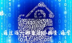 比特派（BitPie）是一款多功能的钱包应用，支持