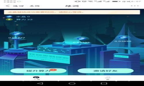 TP钱包可以购买猪币吗？详细解析及操作指南