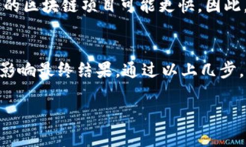 对于您在使用TPWallet时遇到操作没有记录和资产消失的问题，可以考虑以下几个步骤来尝试解决此问题。

1. 检查网络连接
首先，确保您的网络连接是稳定的。区块链操作通常需要确认您设备与区块链网络之间的连接。网络不稳定可能导致交易未被记录。

2. 查看交易记录
在TPWallet中，您可以查看交易记录。如果您确认进行了某项操作，但没有记录，可以尝试在“交易历史”或“查找”功能中搜索相关交易。有时系统延迟可能导致交易记录未立即更新。

3. 确认钱包地址
确保您使用的钱包地址是正确的。有时错误的地址可能会导致您在不同的钱包中查看资产。例如，如果您导入了多个钱包，请确保在正确的账户中查看资产。

4. 重新同步钱包
若钱包中显示的资产不正确，您可以尝试重新同步钱包。这通常可以通过退出并重新登录钱包，或者在钱包设置中找到相关的同步选项来进行。重新同步可能会更新您的交易记录，恢复丢失的资产。

5. 联系客服支持
如果以上方法都无效，建议您直接联系TPWallet的客服支持。他们通常可以提供具体的指导和帮助，以解决您在使用过程中的问题。许多加密钱包都提供24小时在线支持，以确保用户的问题能得到及时解决。

6. 注意安全措施
在进行任何操作之前，确保您采取了足够的安全措施，如双重认证、备份助记词等，避免因安全问题导致资产丢失。此外，保持软件的更新也很重要，以确保使用的是最新版本。

7. 了解区块链的交易确认时间
不同的区块链网络在交易确认上有所不同。例如，比特币的交易确认时间通常较长，而一些新的区块链项目可能更快。因此，如果您的交易还在处理中，请耐心等待，并关注网络状态。

总结
资产在TPWallet中消失的问题可能有多种原因，从网络连接到钱包设置、交易确认等都可能影响最终结果。通过以上几步，您应该能够定位问题并尝试解决它。确保在使用钱包时保持警惕，并及时备份您的资产信息。

希望这些信息对您有所帮助！如果您有其他问题，欢迎继续咨询。