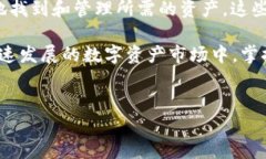 在使用TPWallet等加密货币钱包时，用户有时可能会