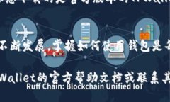 要将XRP添加到TPWallet，您可以按照以下步骤进行操