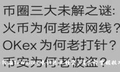 如何在TPWallet中快速互转资产？立即掌握技巧！