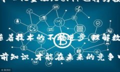   立即掌握数字货币使用方法！2025必看实用视频