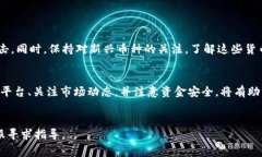 在TPWallet中进行HT（Huobi Token）兑换的具体步骤可
