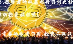   长沙虚拟币资讯：探索虚拟货币的未来与投资机