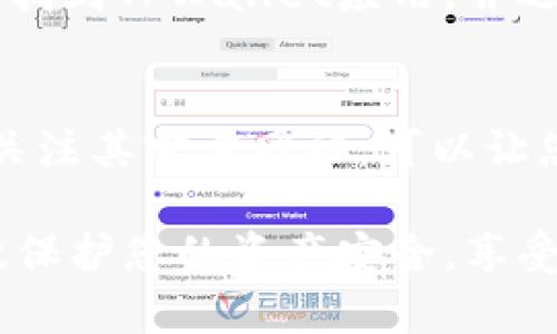 要更新安卓手机上的TPWallet版本，您可以按照以下步骤进行操作。这些步骤旨在为您提供清晰、详细的指引，以确保您可以顺利完成更新，并享受到最新版本的功能和安全性。

### 步骤一：检查当前版本
在进行更新之前，首先需要查看您当前的TPWallet版本。打开TPWallet应用程序，通常可以在应用的设置或关于页面中找到当前版本信息。这一步很重要，因为某些情况下，不同版本的更新方法可能会有所不同。

### 步骤二：备份钱包数据
在进行任何软件更新之前，确保您备份了钱包内的重要数据。这可以通过导出助记词或私钥来实现，通常在TPWallet的设置或安全选项中可以找到相关功能。确保将备份保存在安全的地方，以防止数据丢失。

### 步骤三：检查更新
打开TPWallet应用后，查找“设置”或“关于”选项，在该页面中通常会有“检查更新”的功能。如果有可用的更新，系统会提示您下载最新版本。
如果没有看到更新提示，您还可以访问TPWallet的官方网站或相关的应用商店（如Google Play Store），检查是否有新的版本发布。如果在应用商店中找到了更新，点击更新按钮即可开始下载。

### 步骤四：下载更新
如果您在应用设置中找到了更新选项，点击后系统将开始下载。在此过程中，确保您的手机有足够的存储空间，并且连接到稳定的网络，以确保下载过程顺利进行。此外，确保手机电量充足，以防在更新过程中意外关机。

### 步骤五：安装更新
下载完成后，系统通常会自动提示您进行安装。如果未自动提示，您也可以手动找到下载的安装包。点击安装，系统将会引导您完成安装过程。在安装过程中，您可能会被要求提供某些权限，请根据应用的需求进行授权。

### 步骤六：验证更新
更新完成后，重新打开TPWallet，进入设置或关于页面查看当前版本，确认是否已更新至最新版本。同时，检查应用中的功能是否正常运行，以及您的钱包数据是否完整。

### 步骤七：解决更新后问题
如果在更新后遇到任何问题，如应用崩溃或功能异常，可以尝试清除应用缓存或数据，方法是进入手机的设置，找到TPWallet应用，并选择“清除缓存”或“清除数据”。请注意，清除数据可能会删除某些设置，因此请确保在清除数据前备份重要信息。

### 额外提示
定期检查TPWallet的更新可以帮助您确保钱包的安全性与功能的完整性。此外，参与TPWallet社区的讨论或关注其官方网站，可以让您及时获取最新的动态和更新信息。

总结来说，更新TPWallet的过程相对简单，只需按照上述步骤进行操作即可。保持您的应用程序更新，可以有效保护您的资产安全，享受到最新的功能与服务。如果在更新过程中遇到问题，可以查阅TPWallet的官方帮助文档或寻求社区的支持。