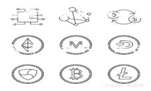 要将TPWallet（Trust Wallet）中的资产取出到银行，您需要进行一些步骤。以下是一般的流程与注意事项：

1. 了解TPWallet的基本工作原理
TPWallet是一款去中心化钱包，主要用于存储和管理数字资产。数字资产（如加密货币）通常是无法直接转移到银行账户的。因此，您需要先将这些资产转换为法定货币（如人民币、美元等），然后才能将其提取到银行账户中。

2. 将数字资产转换为法定货币
为了能够将您的TPWallet资产提取到银行，您需要将其转移到一个支持法币提现的交易所或平台。常见的交易所有币安、火币、OKEx等。首先，您需要在这些平台上注册一个账户，并完成身份认证。

3. 提取数字资产
将您的数字资产从TPWallet转移到交易所后，您可以将其卖出，以获取法定货币。在交易所中，找到您持有的数字货币，选择卖出，并设置价格。完成交易后，您的账户中将有相应的法定货币余额。

4. 提现到银行账户
一旦您在交易所中成功卖出了数字资产并获得法定货币，接下来就是提现了。通常，交易所会提供“提现”功能，您只需输入您的银行账户信息，选择提现金额，然后确认提现请求。一些交易所可能还会收取一定的手续费。

5. 注意安全性和合规性
在进行这些操作时，确保您的账户启用双重验证，保障账户安全。同时，也要注意不同国家和地区对加密货币的法律法规，确保您的操作是合规的。

6. 了解可能的税务责任
将数字资产转换为法定货币可能会引发税务相关的责任。在某些国家，出售加密货币所获得的收益可能需要报税，因此建议咨询专业的税务顾问，以确保您遵循当地的税法。

总结
尽管您不能直接从TPWallet将资产取出到银行，但通过上述步骤，您可以成功将数字资产转换为法定货币并提取到银行账户中。在此过程中，确保您的操作安全、合法，并了解相关的税务责任，才能顺利完成取款。

希望这些信息对您有帮助！如果有其他问题，欢迎随时询问。