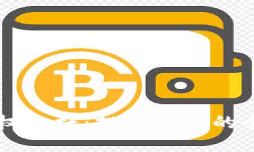 虚拟币期权杠杆：投资新手的全方位指南