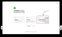 TP钱包的发展历程与未来展望