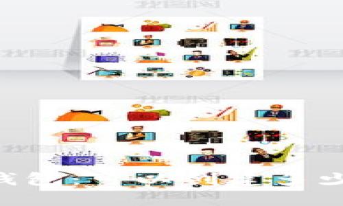 了解TP钱包：可以创建多少个钱包？