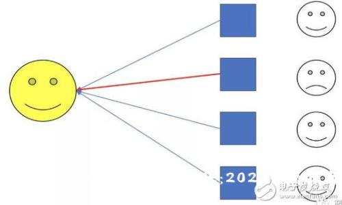 如何使用硬件钱包进行转账：2025必看指南