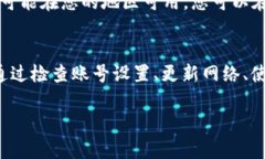 关于“港区ID下载不了TPWallet”的问题，我们可以