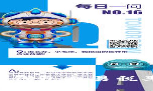 如何查询TP钱包交易税率：全面指南