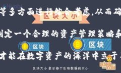 区块链钱包平台是通过区块链技术存储和管理数