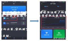   2025年必看：中国区块链交易系统平台排名与分