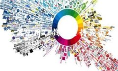 波场TP钱包买卖使用教程：轻松上手，让数字资产