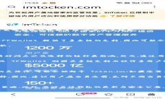 在讨论 token.im 与 tpwallet 的兑换手续费之前，我们