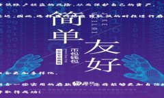 jiaotiji加密货币钱包选择指南：2025必看，立即掌