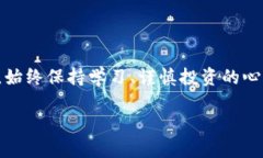   如何用TP钱包玩DeFi：新手指南与策略分享 /  g