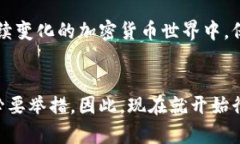 立即了解区块链钱包：2025必看指南、使用技巧与