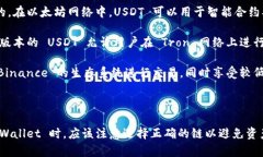 TPWallet 是一个多链数字货币钱包，它支持多种区