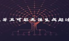 注意: 在提供完整的内容之前，我想说明我无法提