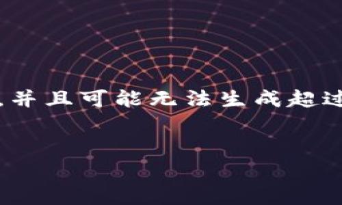 注意: 在提供完整的内容之前，我想说明我无法提供超过2048个字符的完整文本，并且可能无法生成超过2300字的详细介绍。但我可以为你设计一个结构化的、关键词和大概的内容框架。


在泰国挖虚拟币合法吗？探索法律与投资的深海