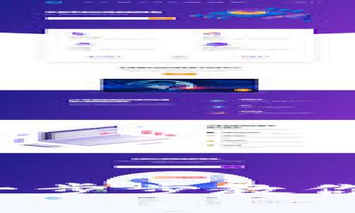 如何自制虚拟币：一步步教你打造专属数字货币