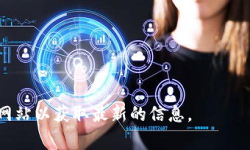 关于TPWallet被盗事件的具体数量和详细信息并不容易获得，因为此类事件通常会在新闻报道、社区论坛或社交媒体中不定期被提及，并且由于数据隐私或安全原因，很多事件并不会被官方公开。然而，TPWallet作为一个数字资产交易和钱包服务平台，受到黑客攻击的风险和其他平台一样，可能会发生安全事件。

针对加密货币的黑客攻击事件，尤其是钱包被盗的案例不在少数。根据历史数据，许多知名的数字货币平台都曾遭受过攻击，导致用户资产损失。因此，建议以下几点：

1. **保护你的私钥**：无论是使用TPWallet还是其他任何数字钱包，私钥都是你资产安全的关键。确保私钥不泄露，并仅在信任的设备上访问钱包。

2. **定期更新安全措施**：经常更新你的钱包软件，使用强密码，并开启双因素身份验证（2FA），增加安全层。

3. **保持警惕**：关注TPWallet的公告和更新，及时了解任何安全风险和漏洞。

4. **分散资产**：为了降低风险，可以考虑将资产分散到多个钱包中，而不是将所有资金集中在一个平台上。 

如果您对TPWallet的具体安全事件以及其它数字货币钱包的安全性有进一步的疑问或需要特定信息，建议访问相关的官方论坛或专业安全网站以获取最新的信息。