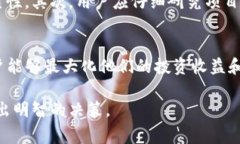 tpwallet质押是指在tpwallet这个数字钱包平台上，将