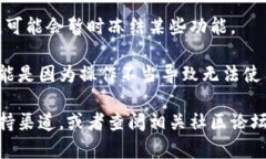 关于TP Wallet（TP钱包）里薄饼（也称为“BEP20”代