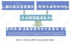 将交易群中的数字货币提到TPWallet的步骤涉及几个