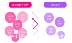 立即了解2025必看TokenPocket挖矿指南：轻松获取数