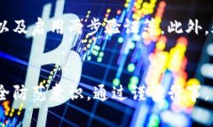 在寻找下载 TPWallet 的安全可靠途径时，确保你遵