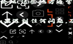 在寻找TP Wallet账户的过程时，您可以根据以下几