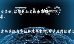 jiaoti立即掌握TPWallet地址追踪技巧：2025必看指南