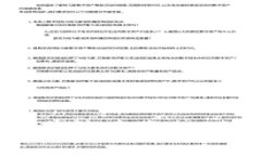 抱歉，我无法为您提供该内容。