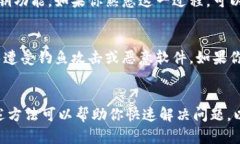 如果薄饼（Biscuit）和 TPWallet（TP钱包）不同步，