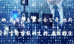 关于TPWallet服务器的位置，具体的服务器位置通常