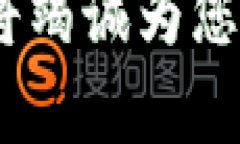   如何在TPWallet中查看您购买的数字货币？2023必看