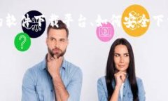 总结提供一个的及关键词。这将帮助提升内容在